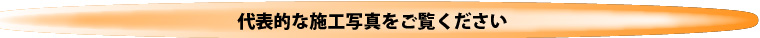 アンテナ
